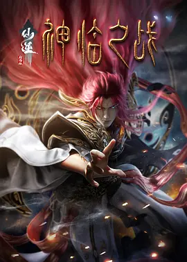 五月婷婷丁香
