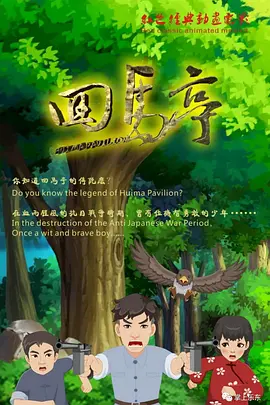 草草免费
